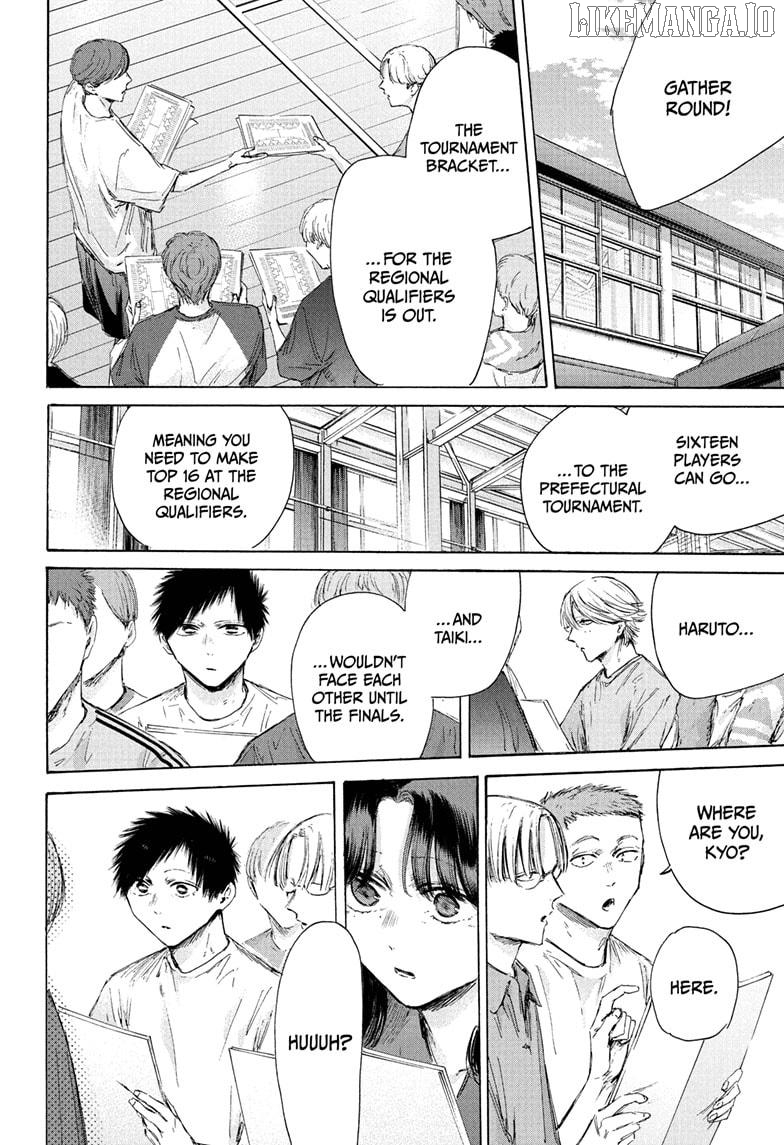 Blue Box, Chapter 215 image 20